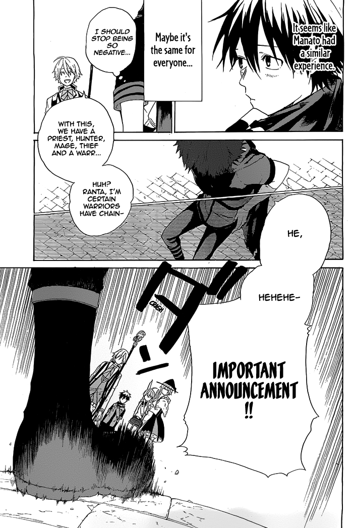 Hai to Gensou no Grimgar level. 2 - Rendezvous 第9页