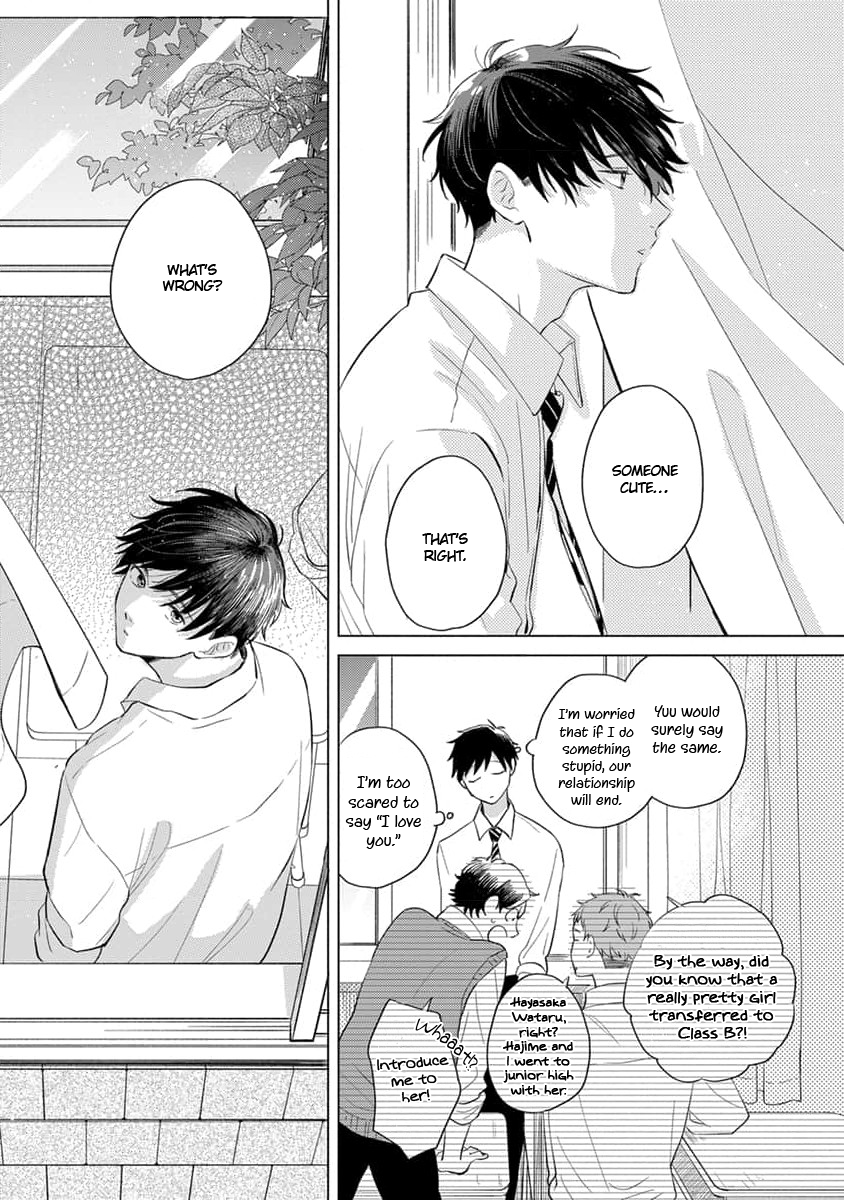 Koi no Tsuru wa Hanarerarenai Ch. 4 第12页
