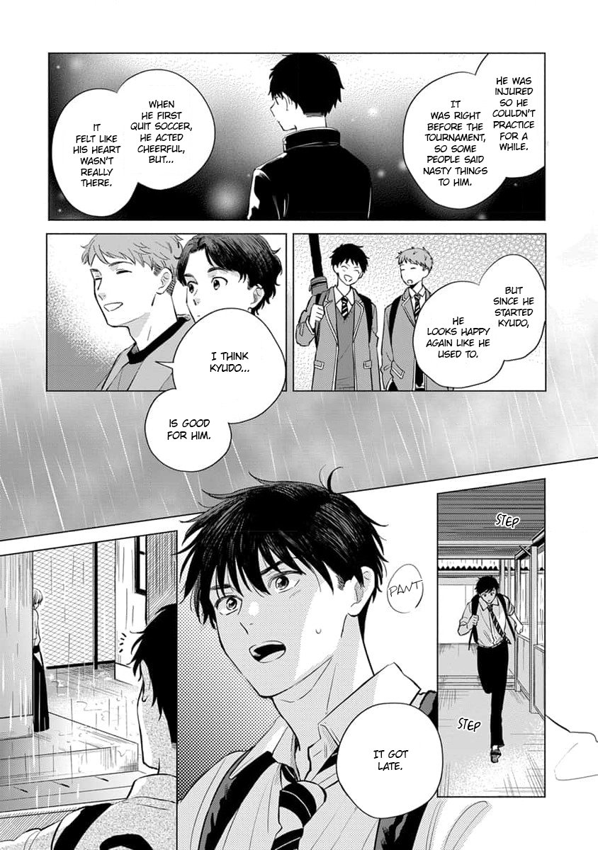 Koi no Tsuru wa Hanarerarenai Ch. 4 第21页