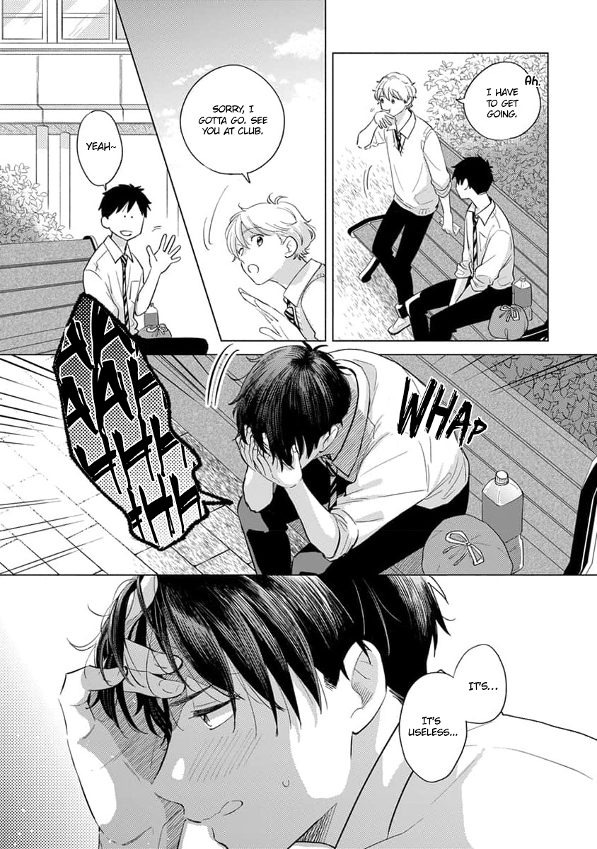 Koi no Tsuru wa Hanarerarenai Ch. 4 第6页
