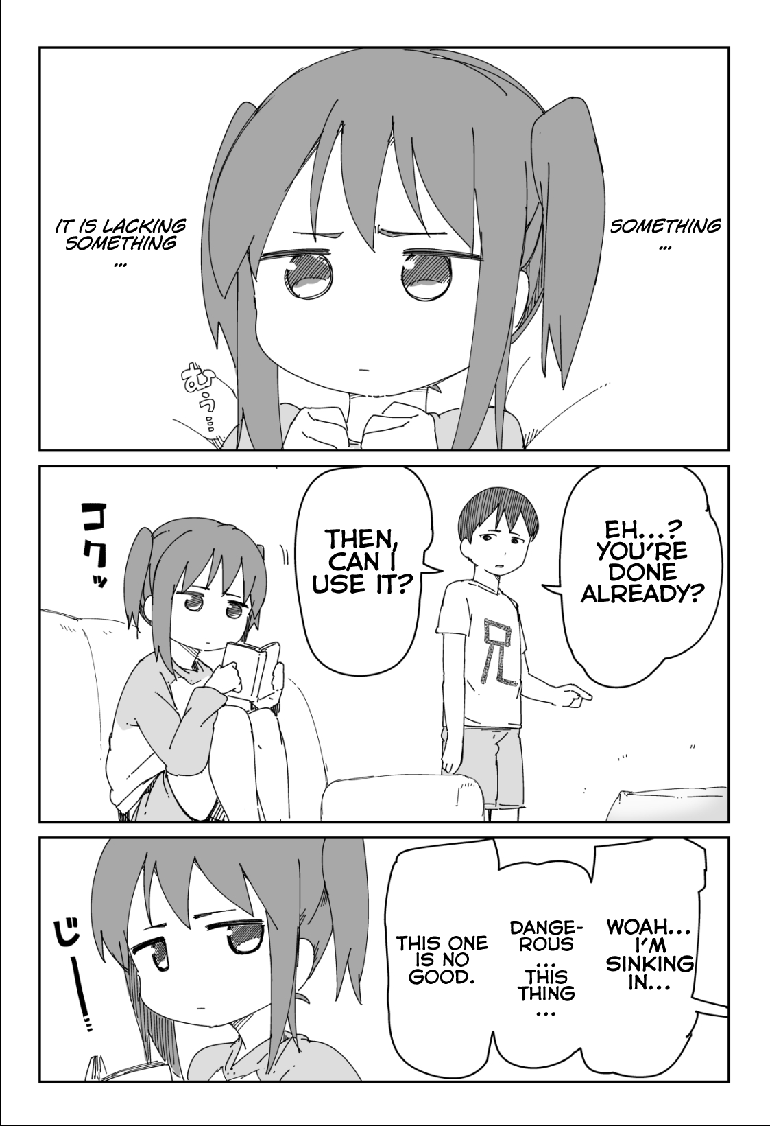 Taciturn Little Sister 第7页