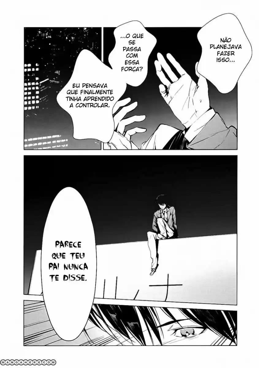 Ultraman Nêmesis 第21页