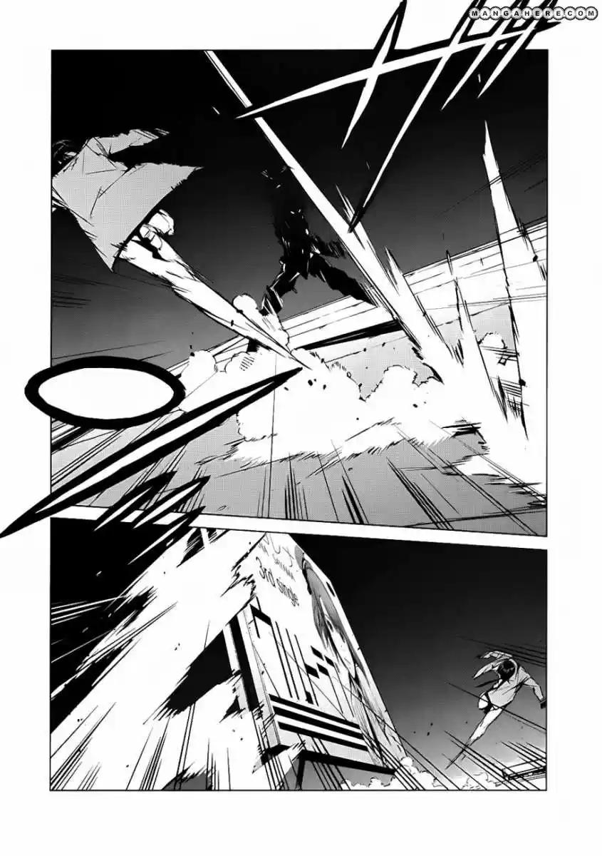 Ultraman Nêmesis 第26页