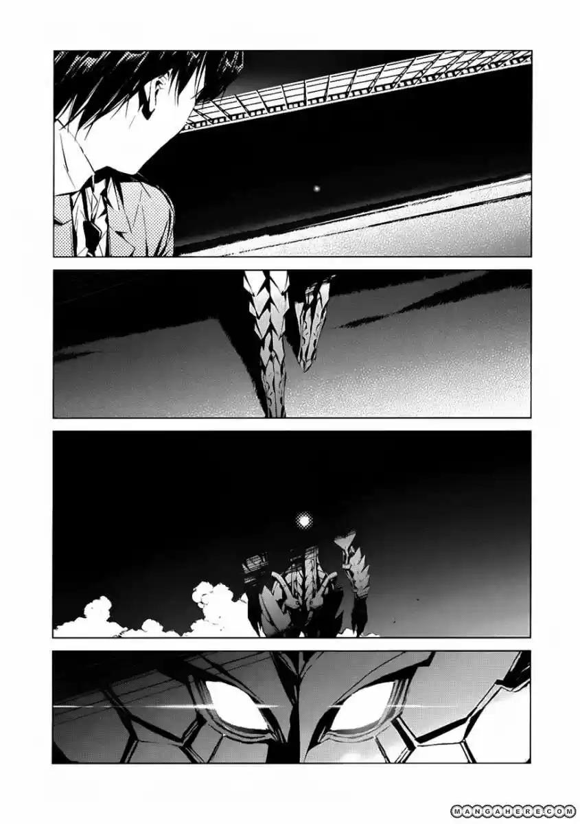 Ultraman Nêmesis 第32页