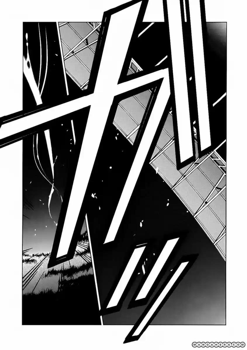 Ultraman Nêmesis 第38页