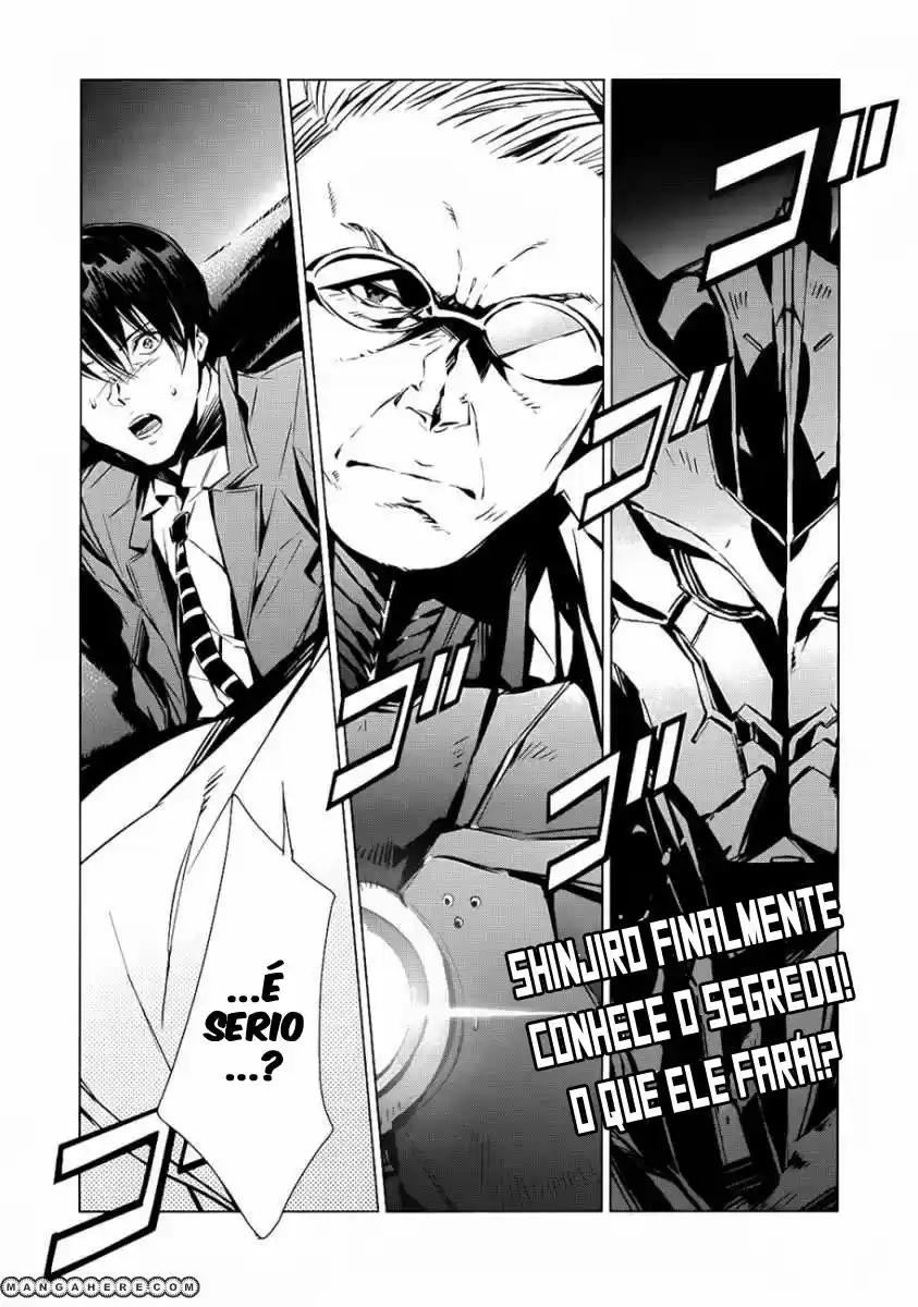 Ultraman Nêmesis 第44页