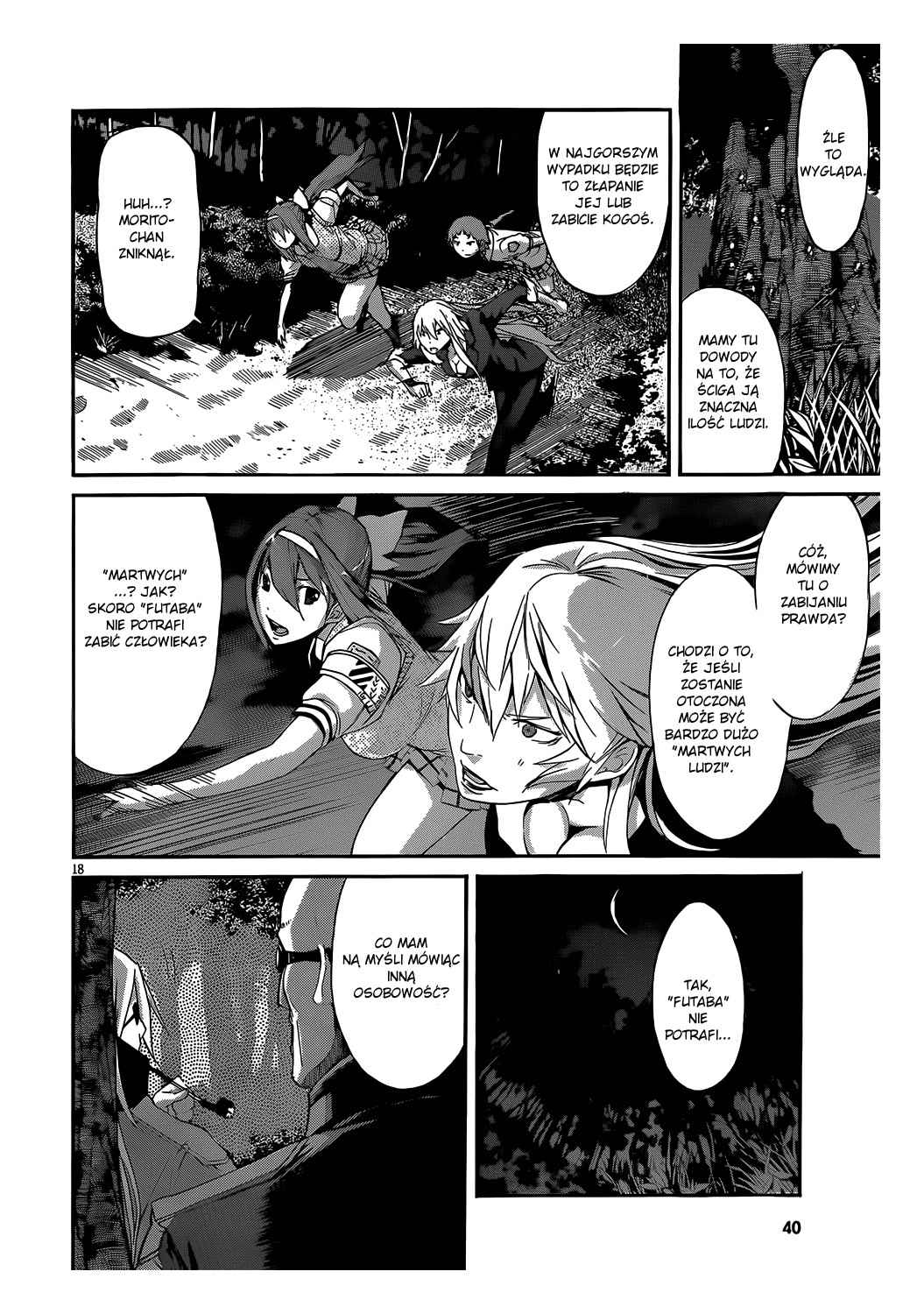 Gun X Clover Start 第21页