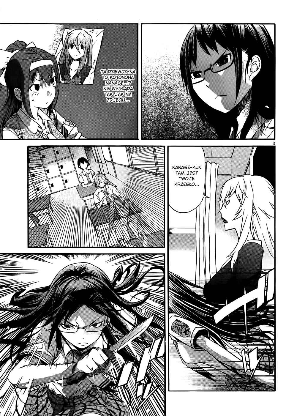 Gun X Clover Start 第6页