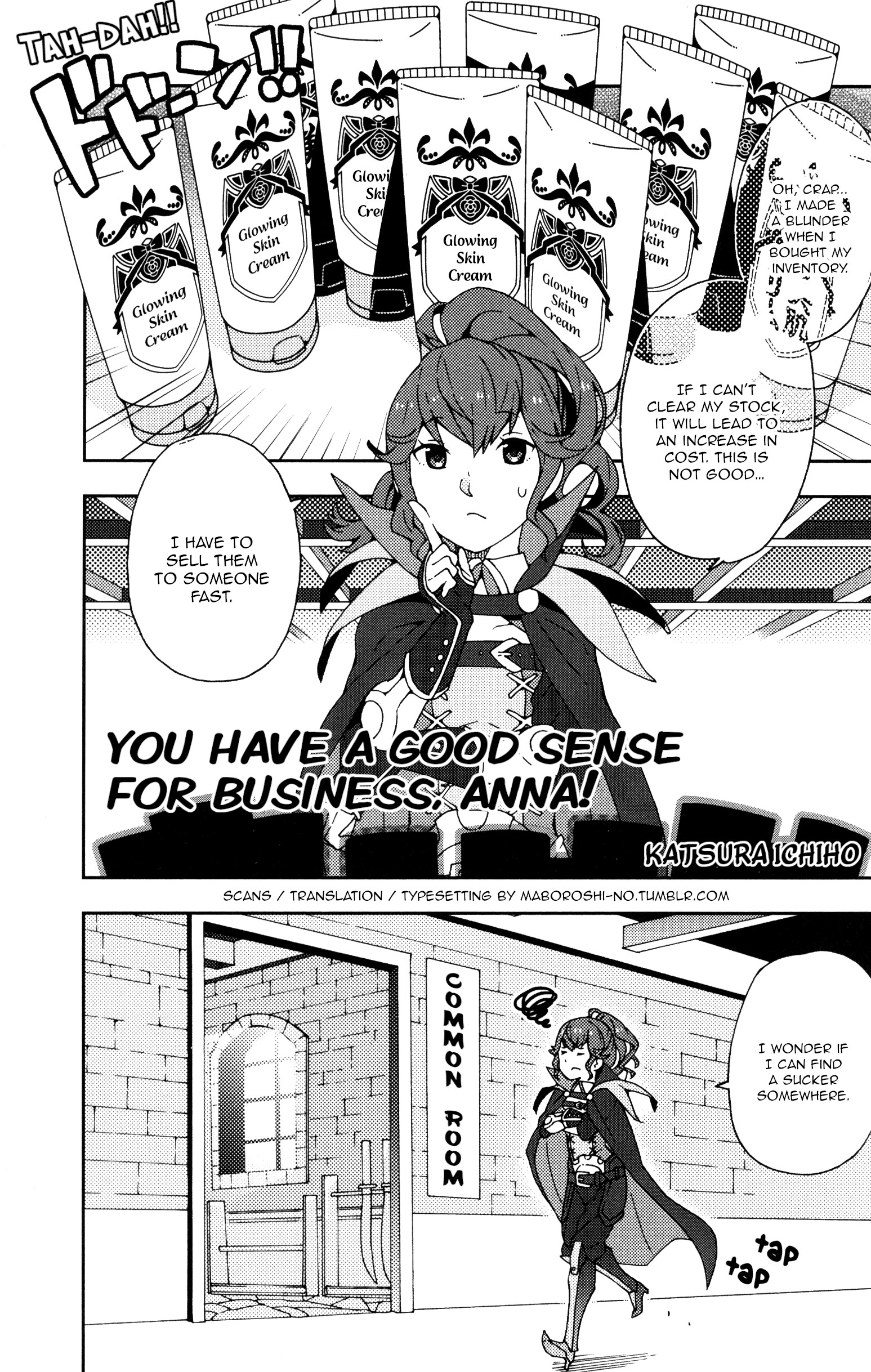 Fire Emblem Awakening: Comic Anthology You have a good sense for business, Anna! (Artist: Katsura Ichiho) 第1页