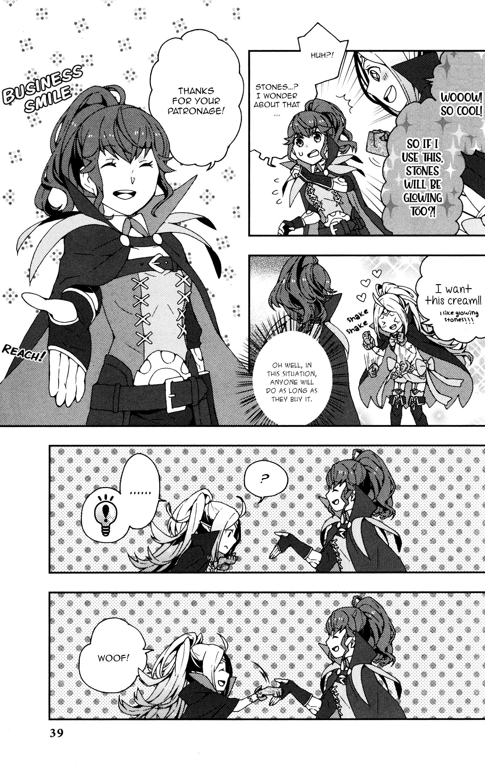 Fire Emblem Awakening: Comic Anthology You have a good sense for business, Anna! (Artist: Katsura Ichiho) 第3页