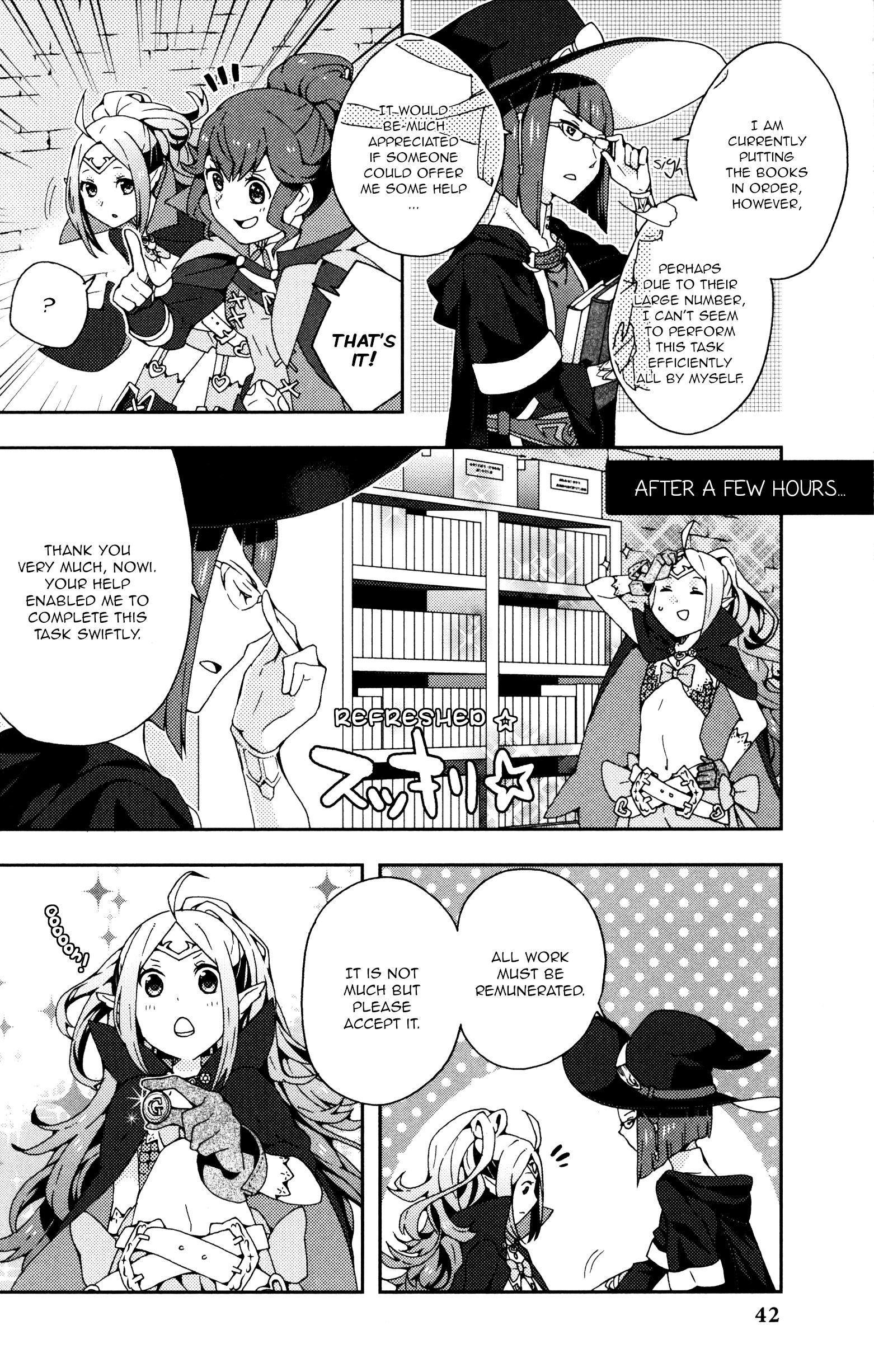 Fire Emblem Awakening: Comic Anthology You have a good sense for business, Anna! (Artist: Katsura Ichiho) 第6页