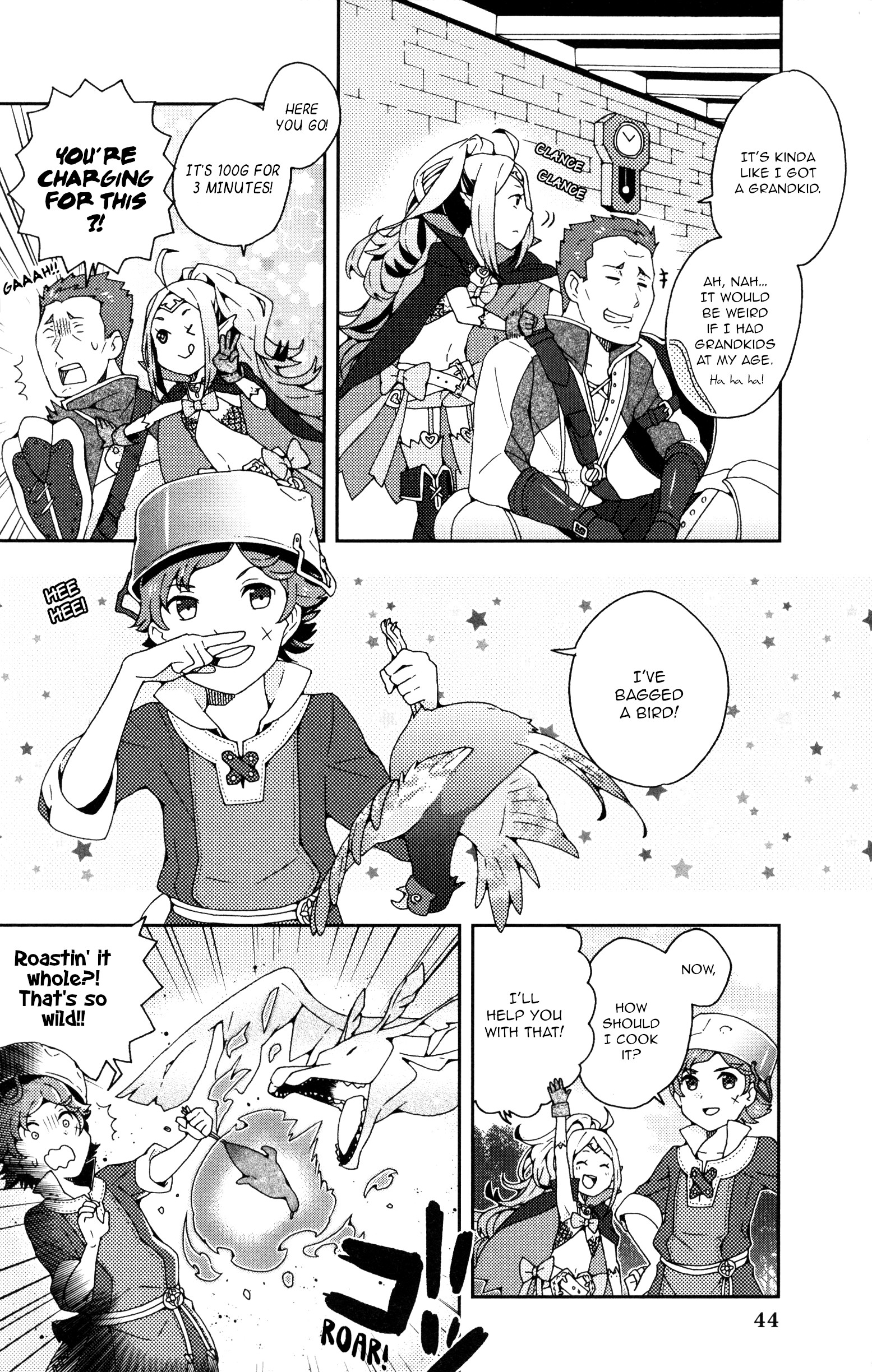 Fire Emblem Awakening: Comic Anthology You have a good sense for business, Anna! (Artist: Katsura Ichiho) 第8页