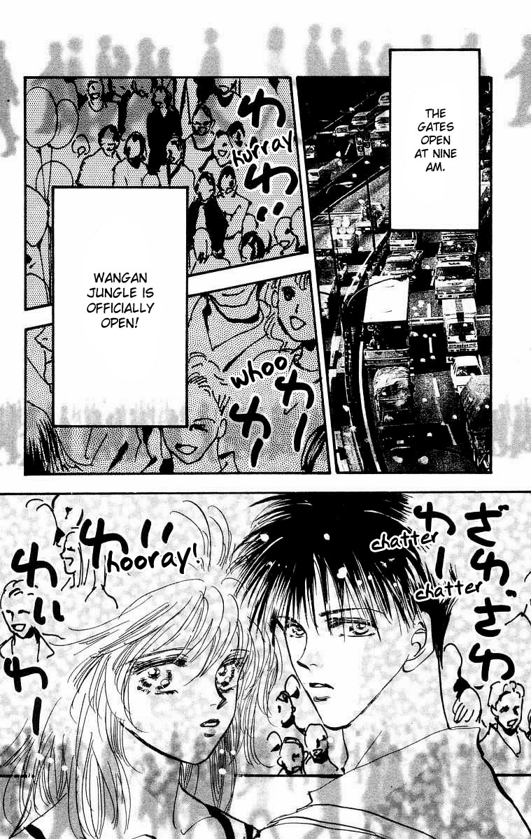 Wangan JUNGLE Wangan Jungle 第101页