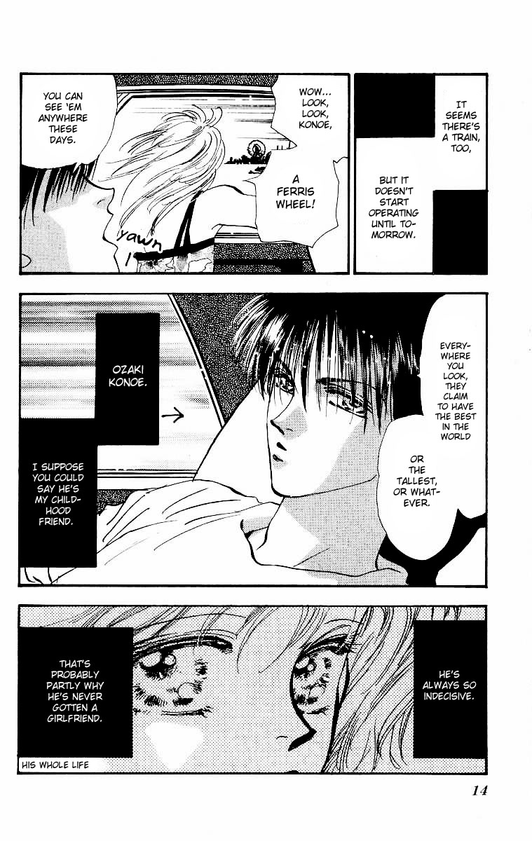Wangan JUNGLE Wangan Jungle 第15页