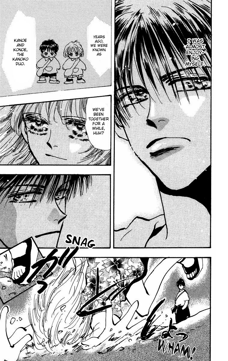 Wangan JUNGLE Wangan Jungle 第40页