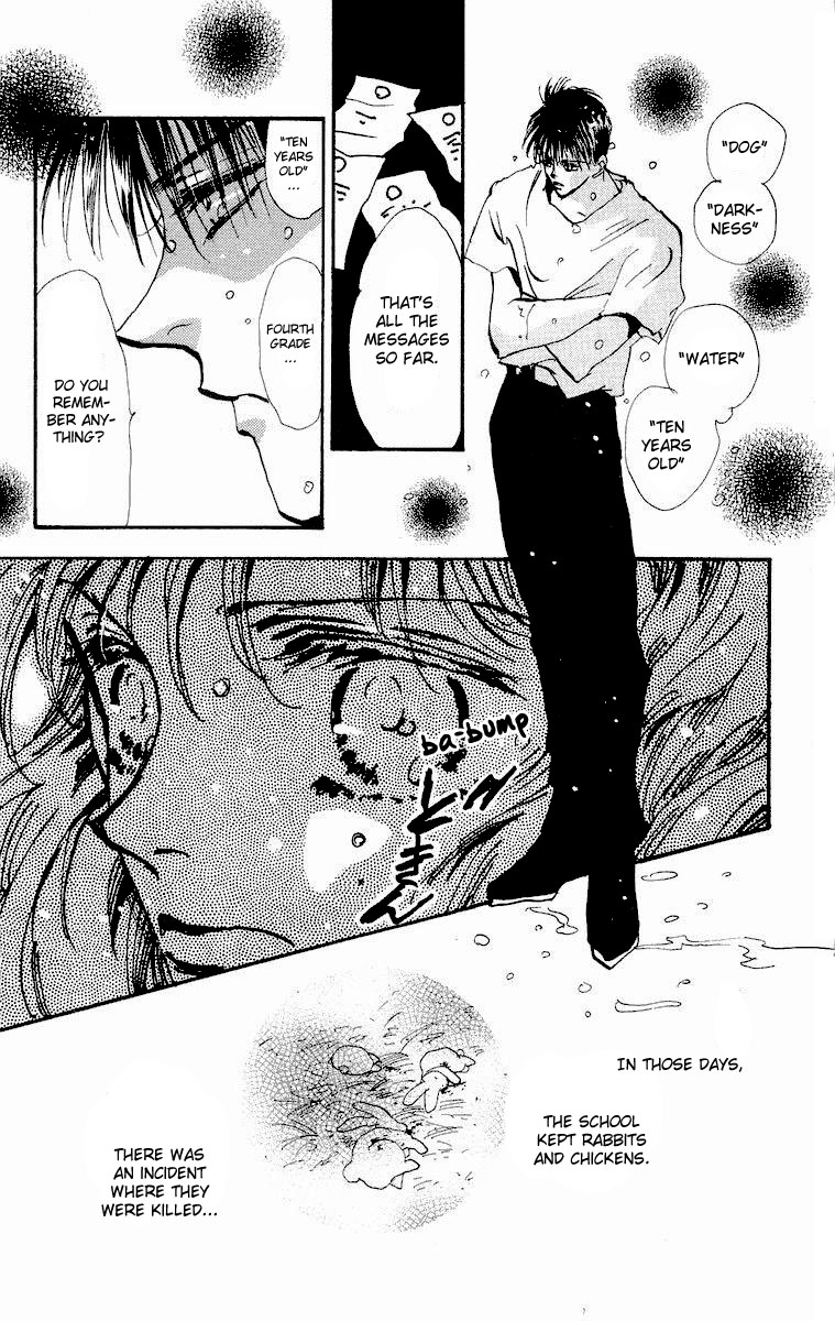 Wangan JUNGLE Wangan Jungle 第52页