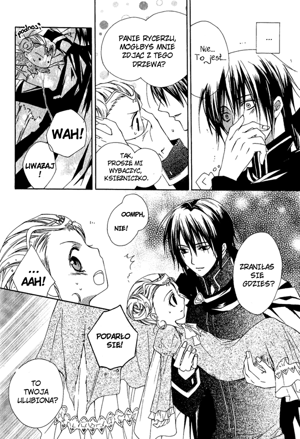 Adarshan no Hanayome Vol. 1 Ch. 1 第27页