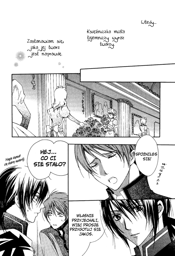 Adarshan no Hanayome Vol. 1 Ch. 1 第31页