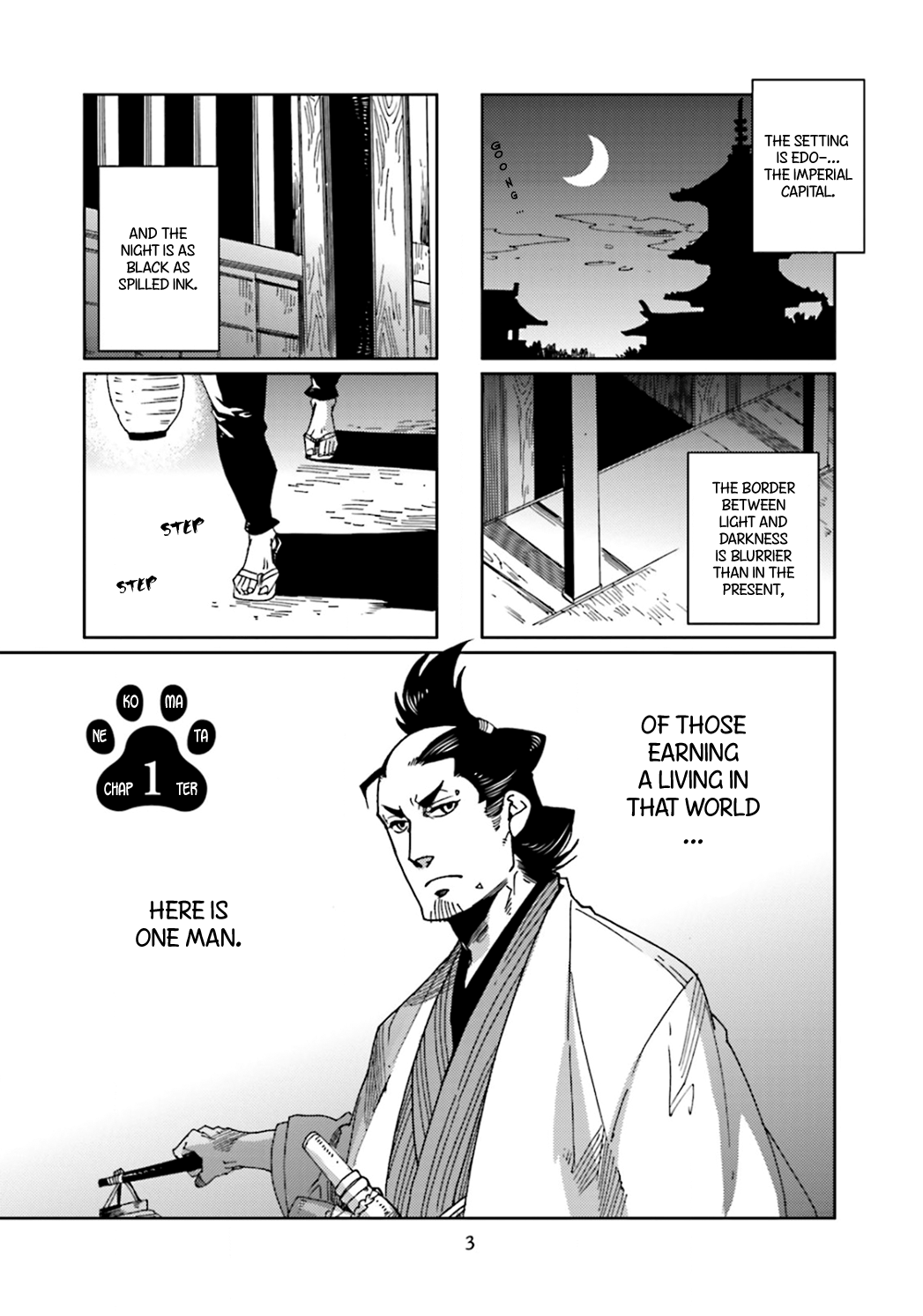 Nekomata 第5页
