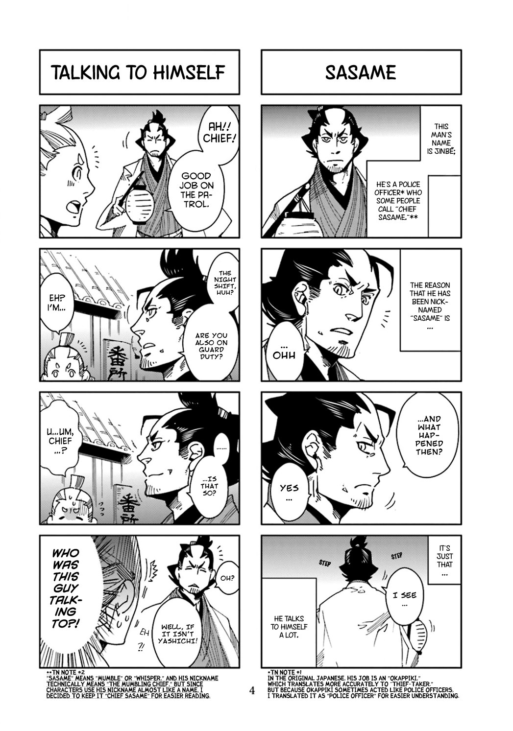 Nekomata 第6页