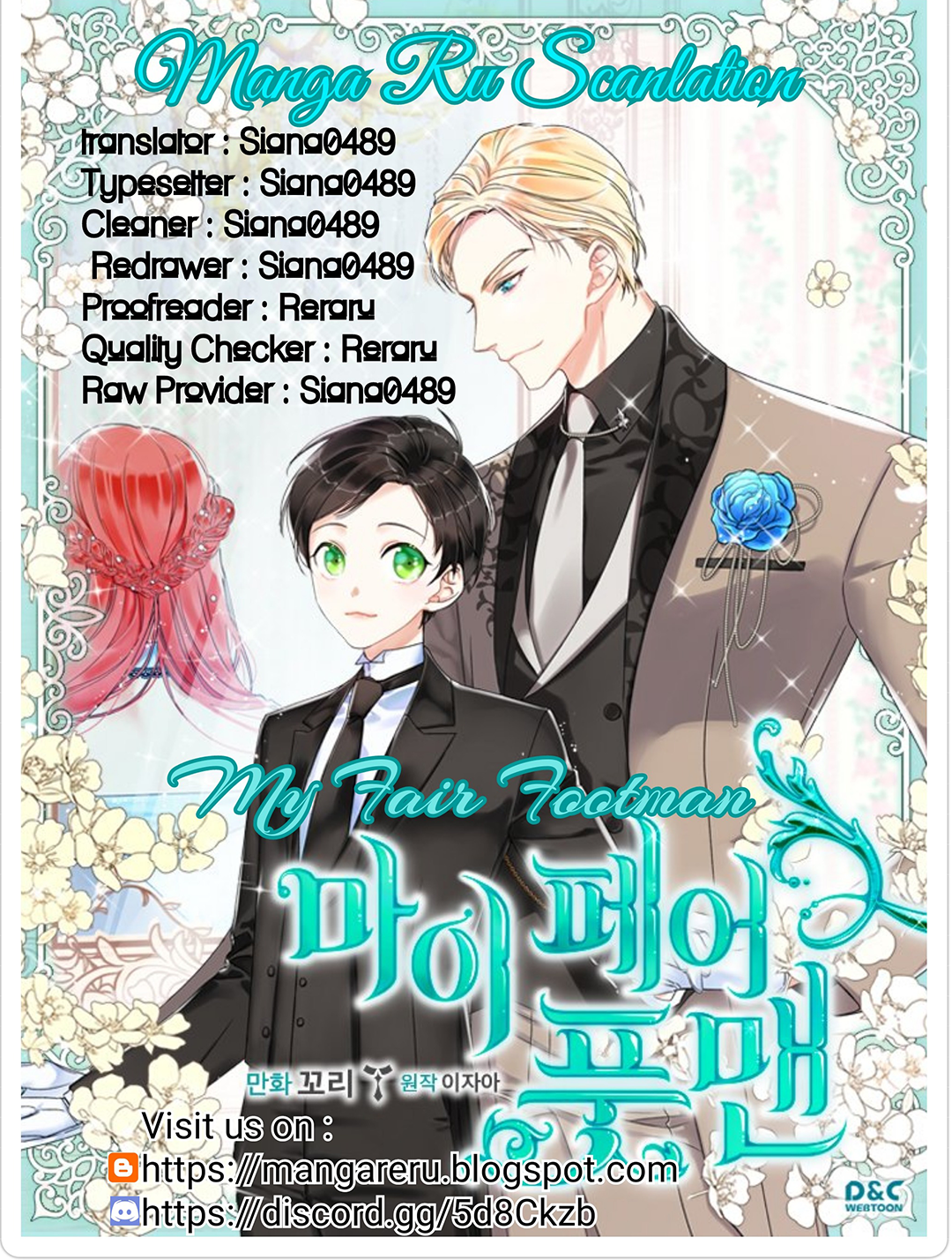 My Fair Footman Ch. 1 第30页