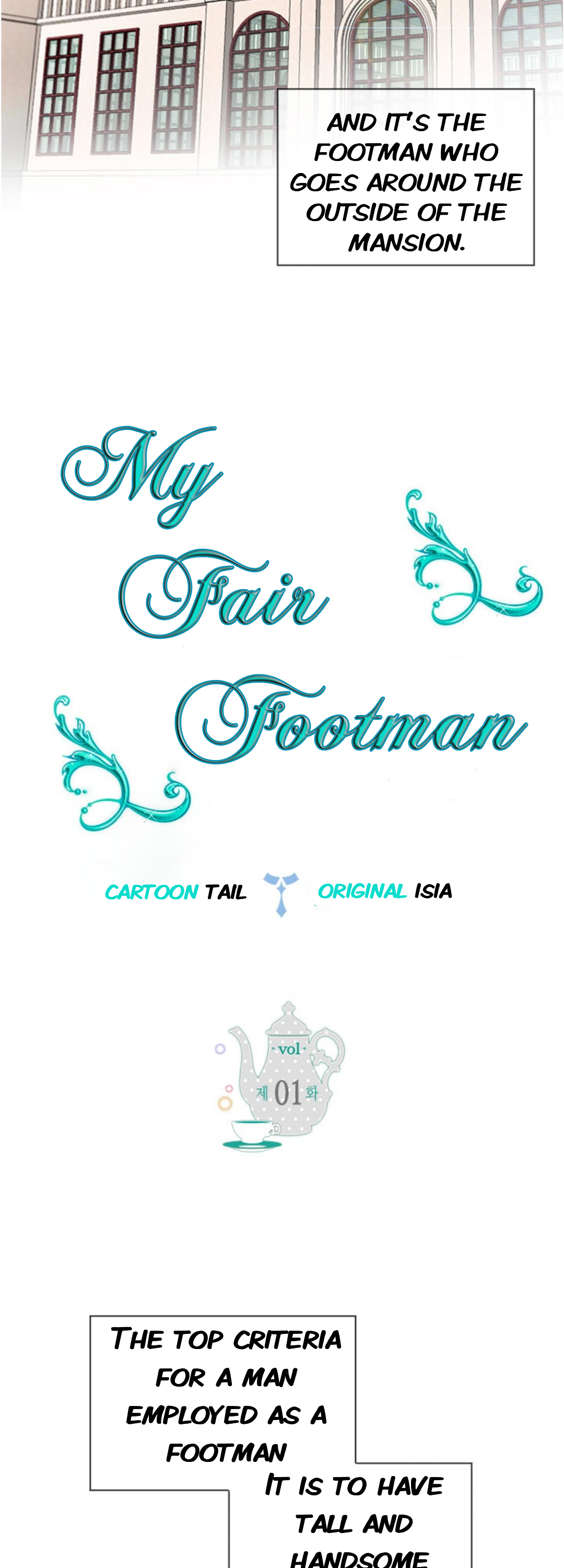 My Fair Footman 第5页