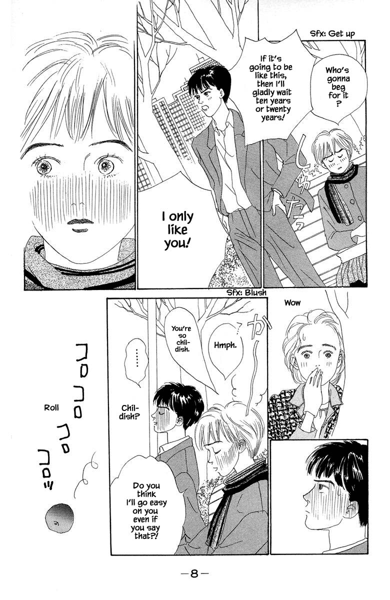 The World's Most Tender Music Vol. 1 Ch. 1.1 第11页
