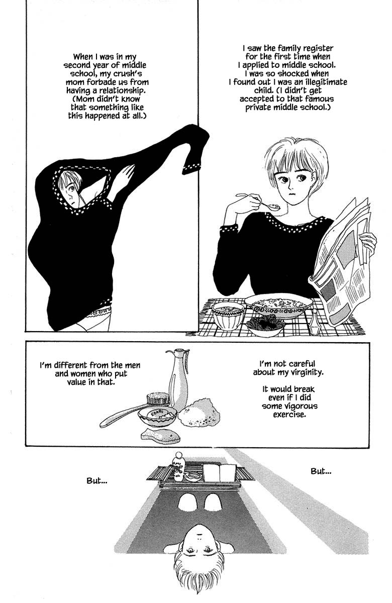 The World's Most Tender Music Vol. 1 Ch. 1.1 第17页