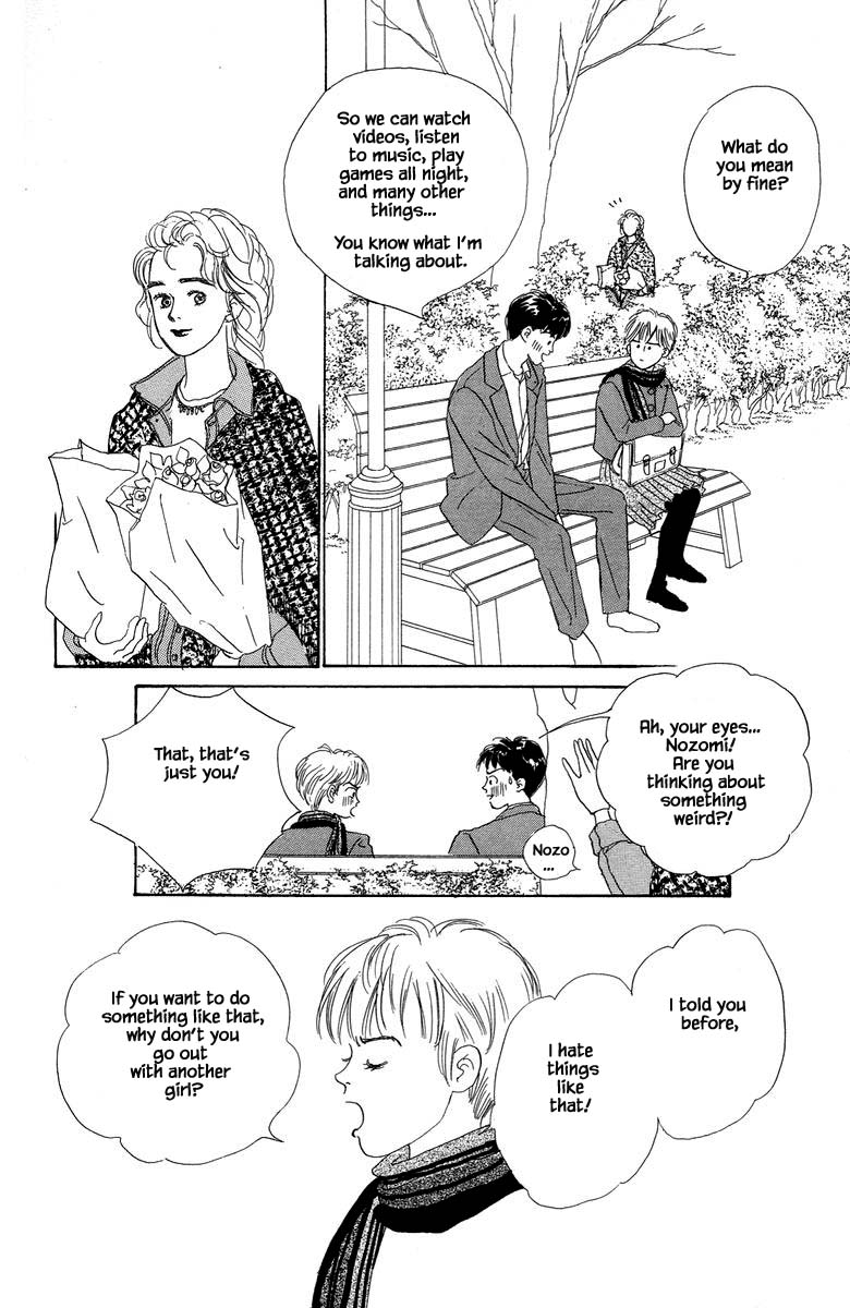 The World's Most Tender Music Vol. 1 Ch. 1.1 第9页