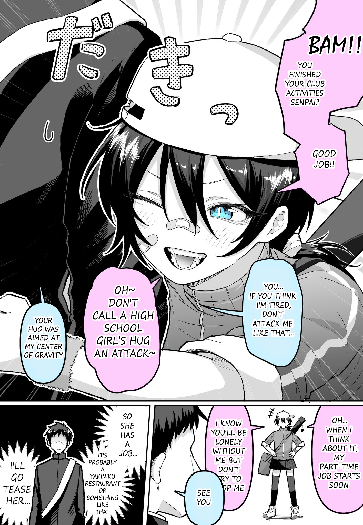 Undoubu Joshi no Arubaito 第6页