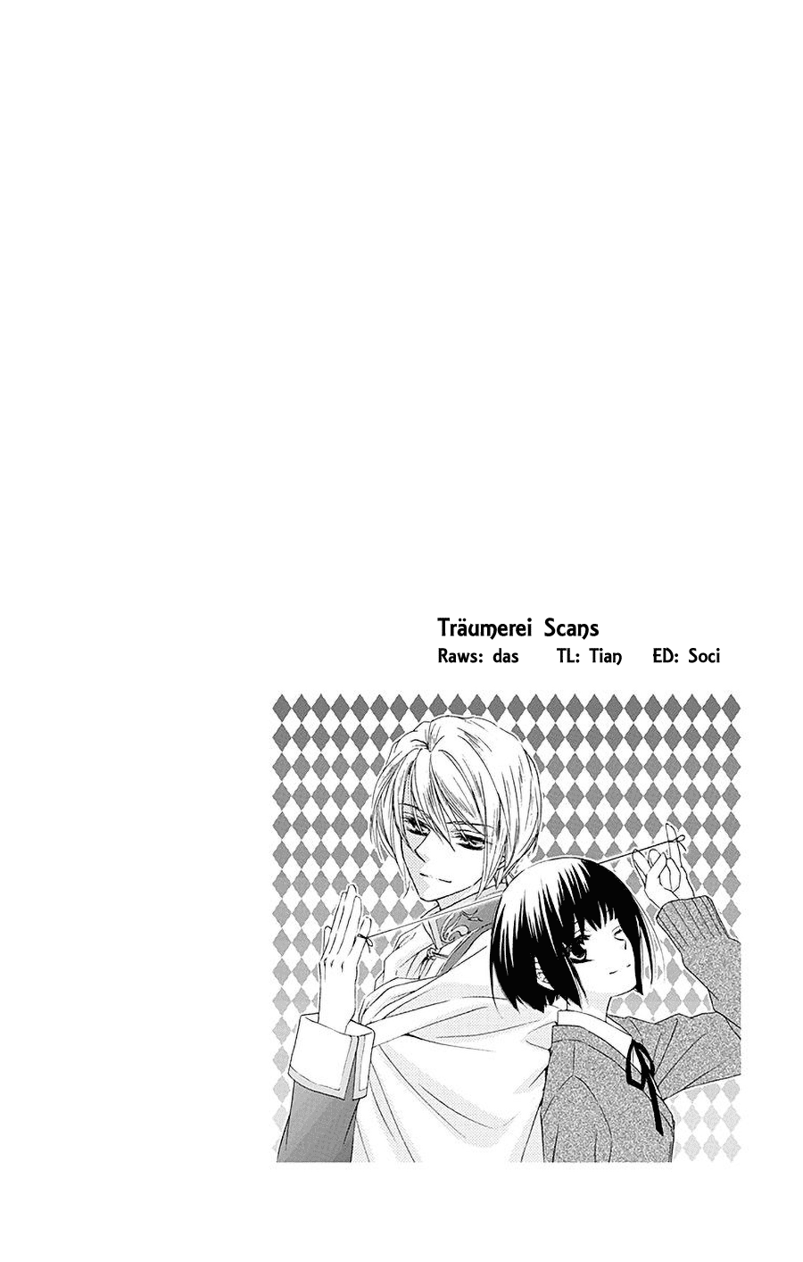 Koufuku no Oujisama Prince of Happiness (2) 第1页