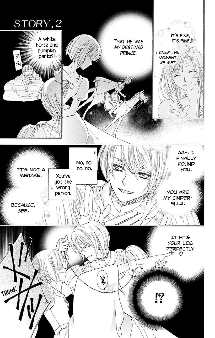 Koufuku no Oujisama Prince of Happiness (2) 第2页