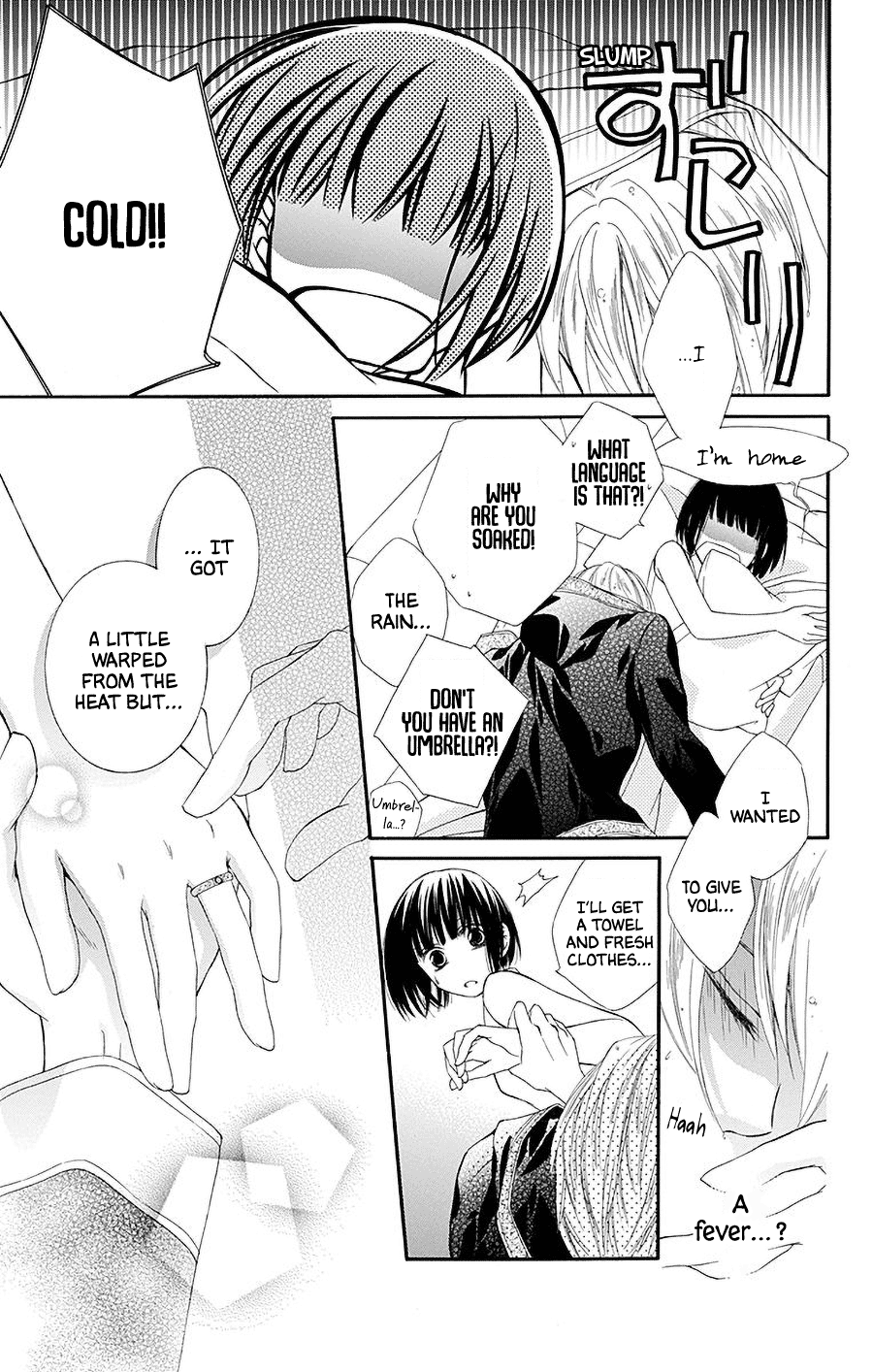 Koufuku no Oujisama Prince of Happiness (2) 第24页