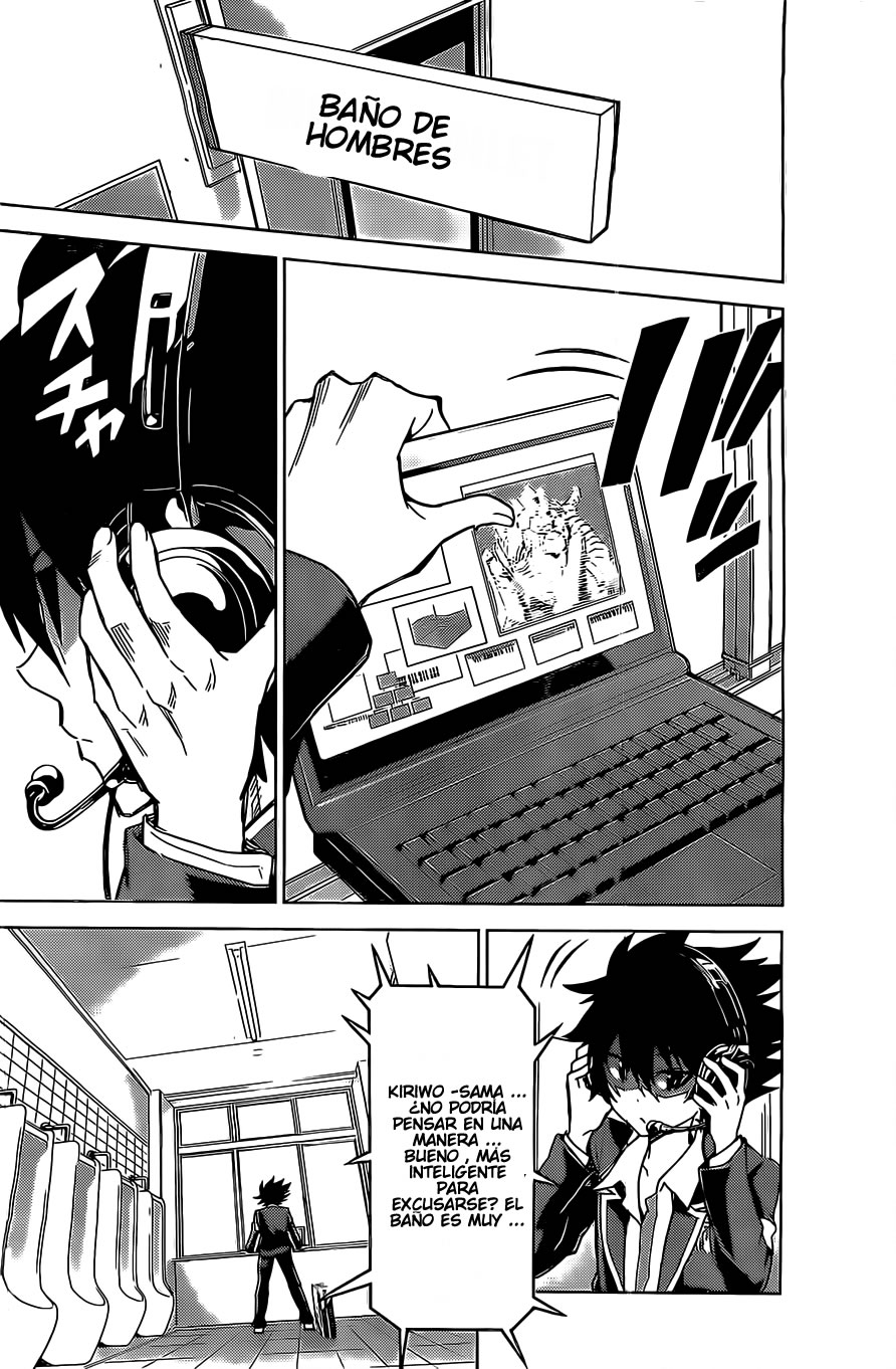 Kiriwo Terrible Monstruo Kairoi 第11页