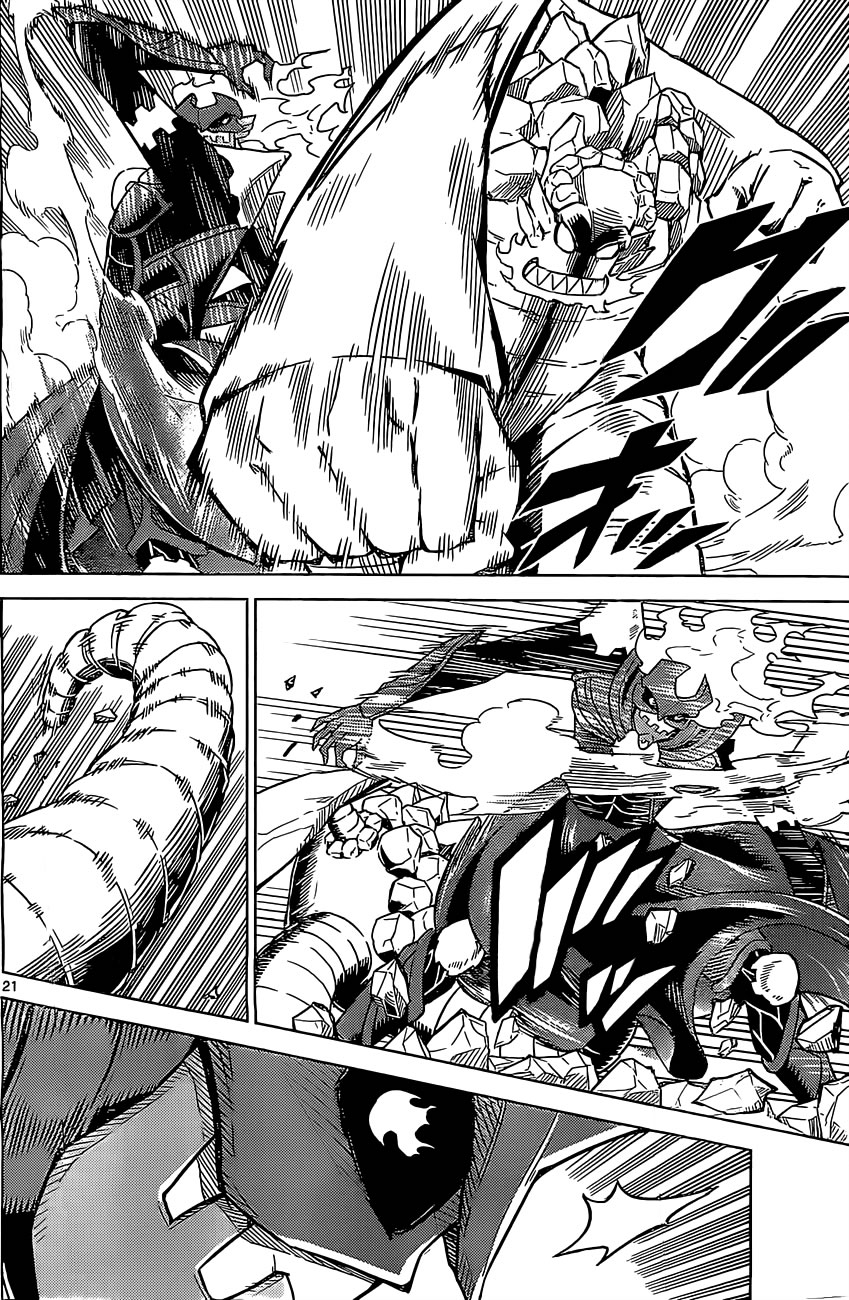 Kiriwo Terrible Monstruo Kairoi 第21页