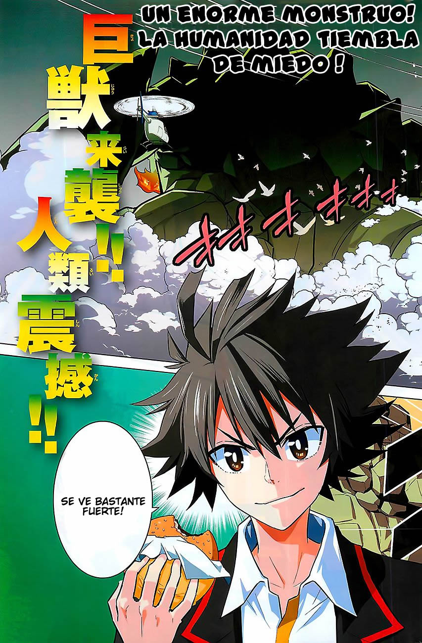 Kiriwo Terrible Monstruo Kairoi 第4页
