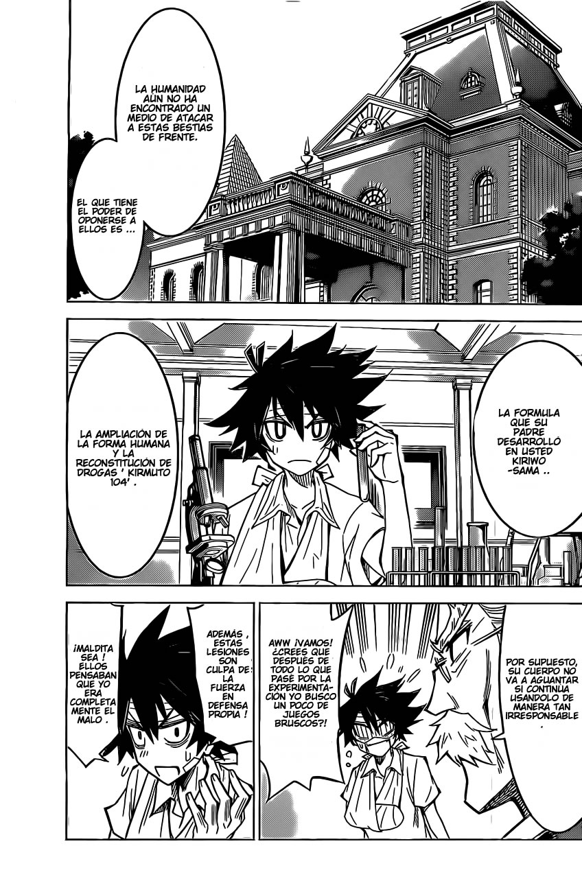 Kiriwo Terrible Monstruo Kairoi 第37页