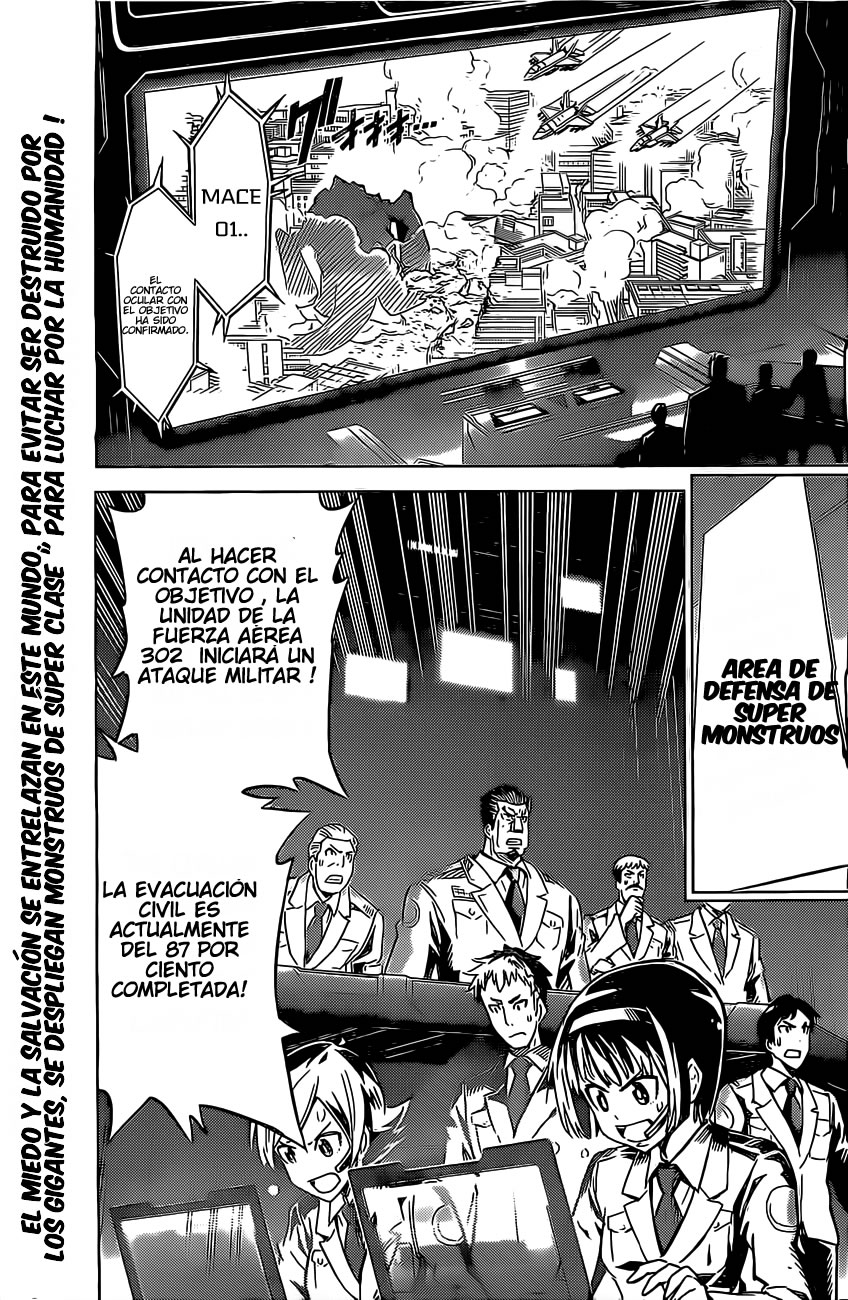 Kiriwo Terrible Monstruo Kairoi 第6页