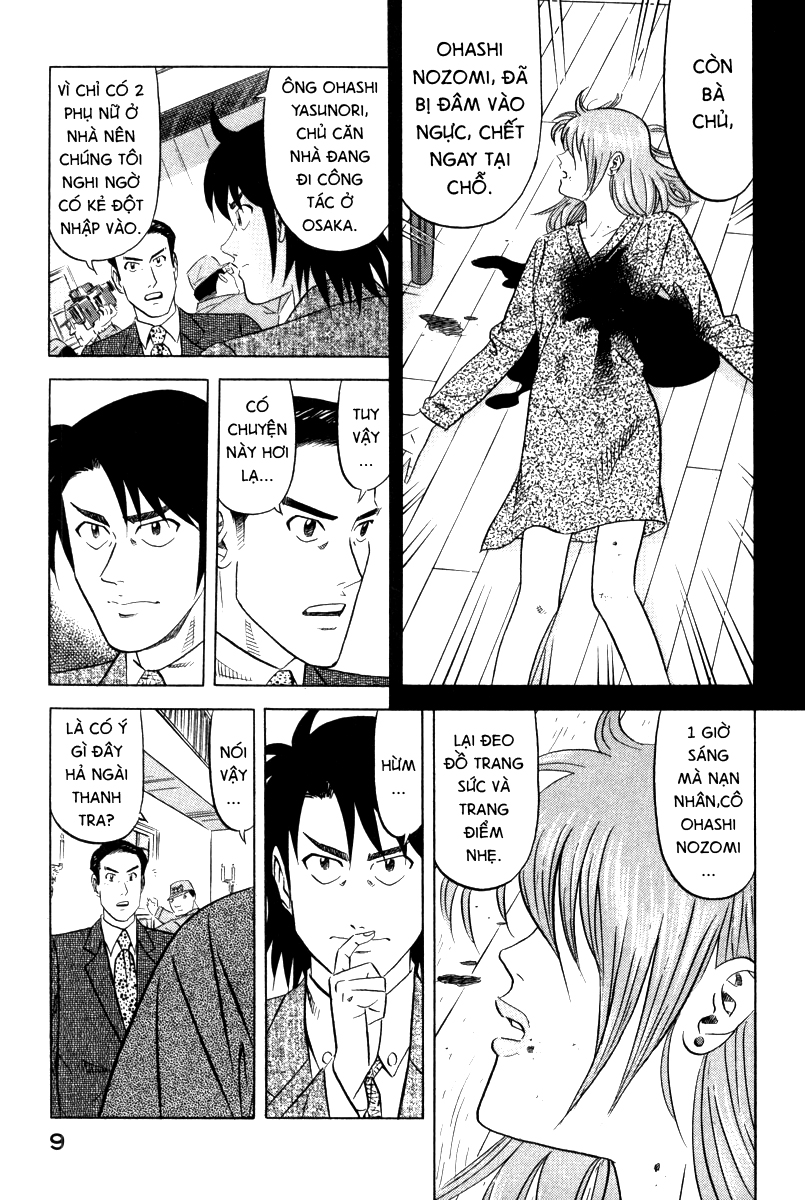 The Case Files of the Gourmand Detective Phô mai Mascarpone 第11页