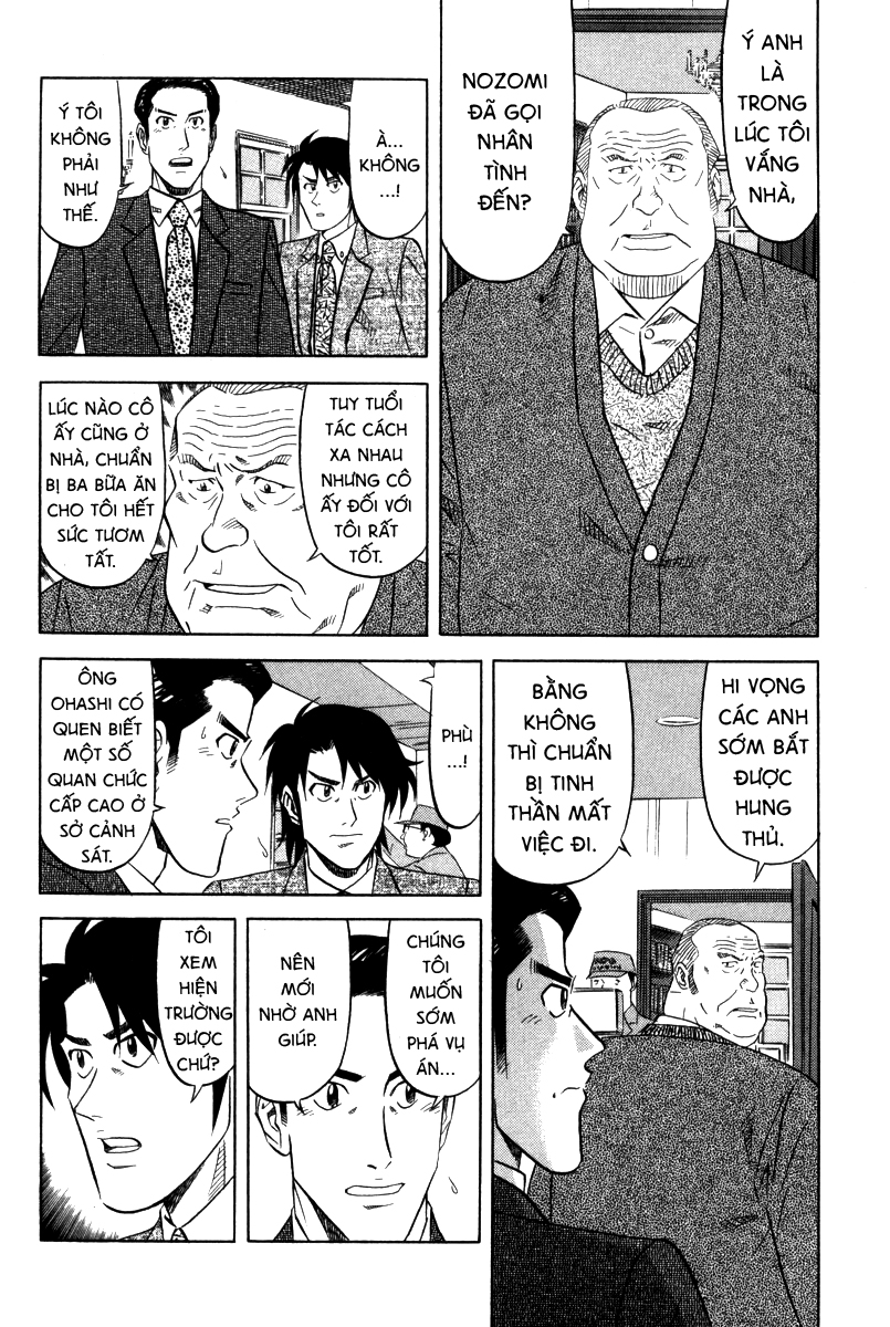 The Case Files of the Gourmand Detective Phô mai Mascarpone 第12页