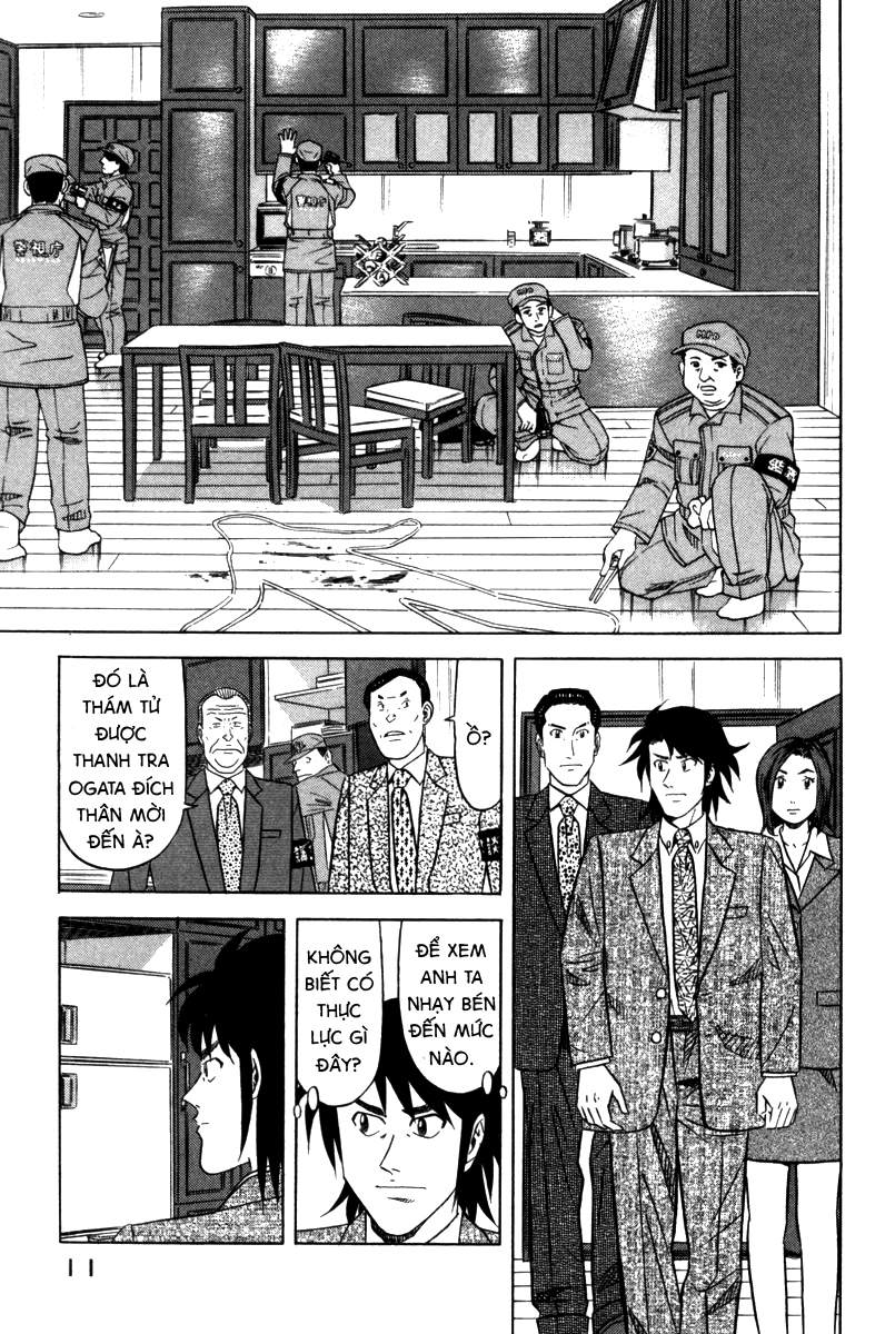 The Case Files of the Gourmand Detective Phô mai Mascarpone 第13页