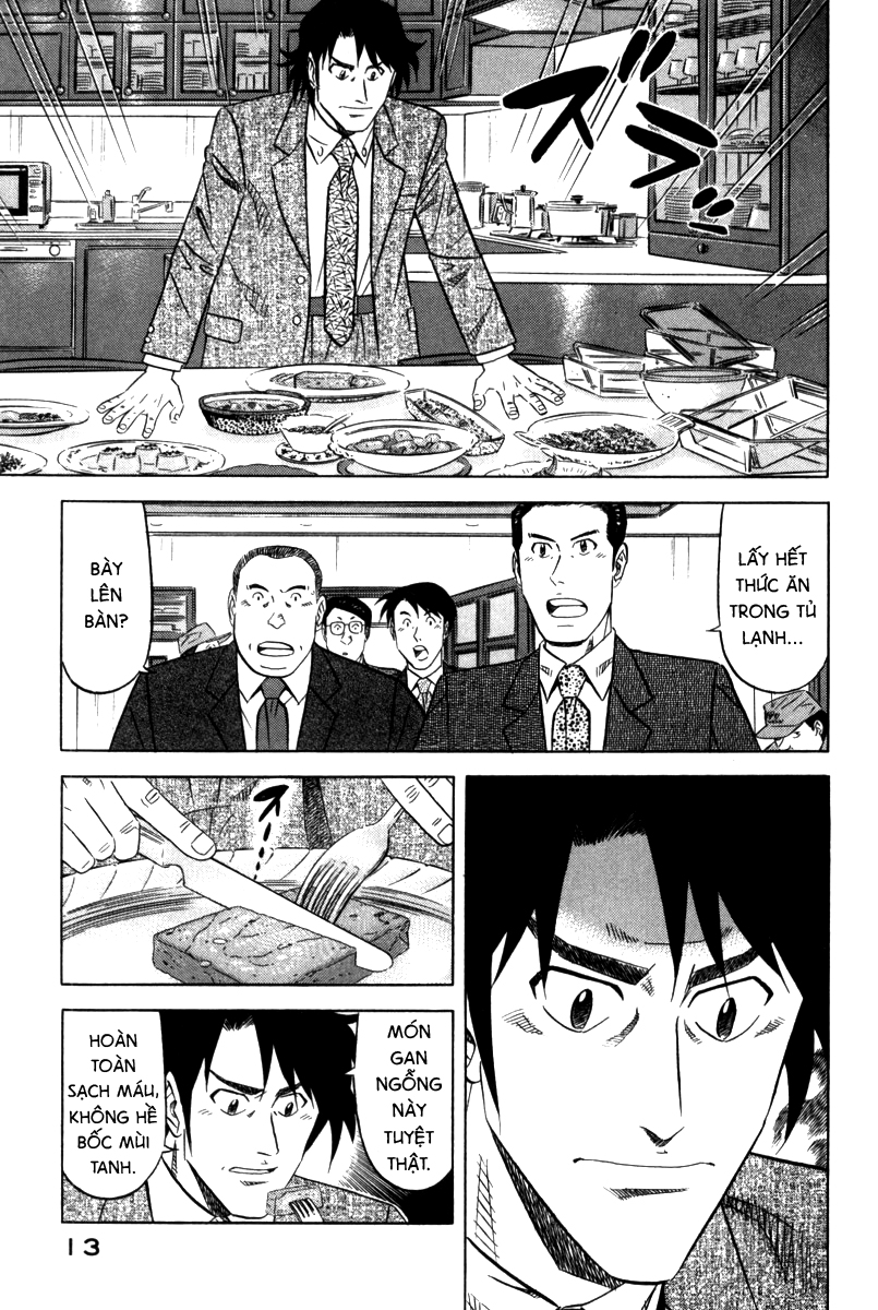 The Case Files of the Gourmand Detective Phô mai Mascarpone 第15页
