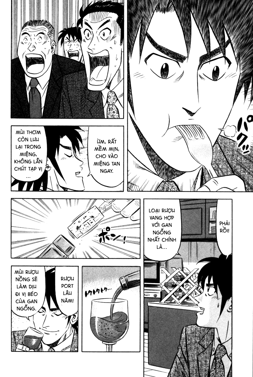 The Case Files of the Gourmand Detective Phô mai Mascarpone 第16页