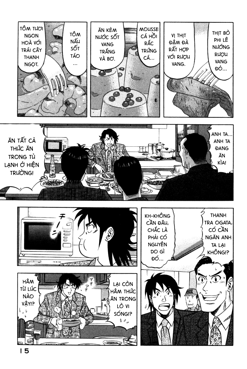 The Case Files of the Gourmand Detective Phô mai Mascarpone 第17页