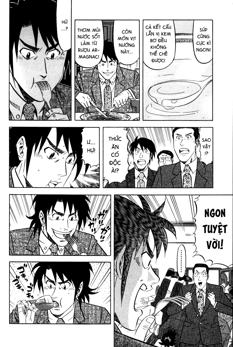 The Case Files of the Gourmand Detective Phô mai Mascarpone 第18页