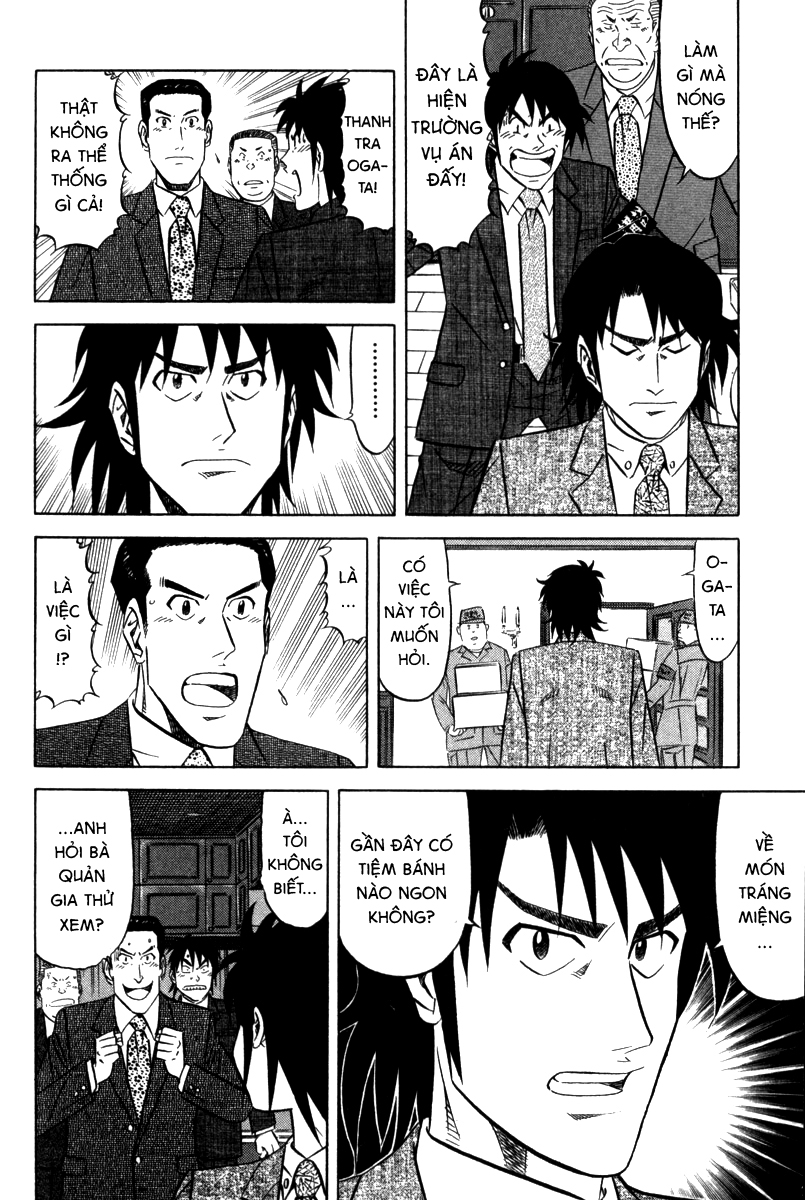 The Case Files of the Gourmand Detective Phô mai Mascarpone 第20页
