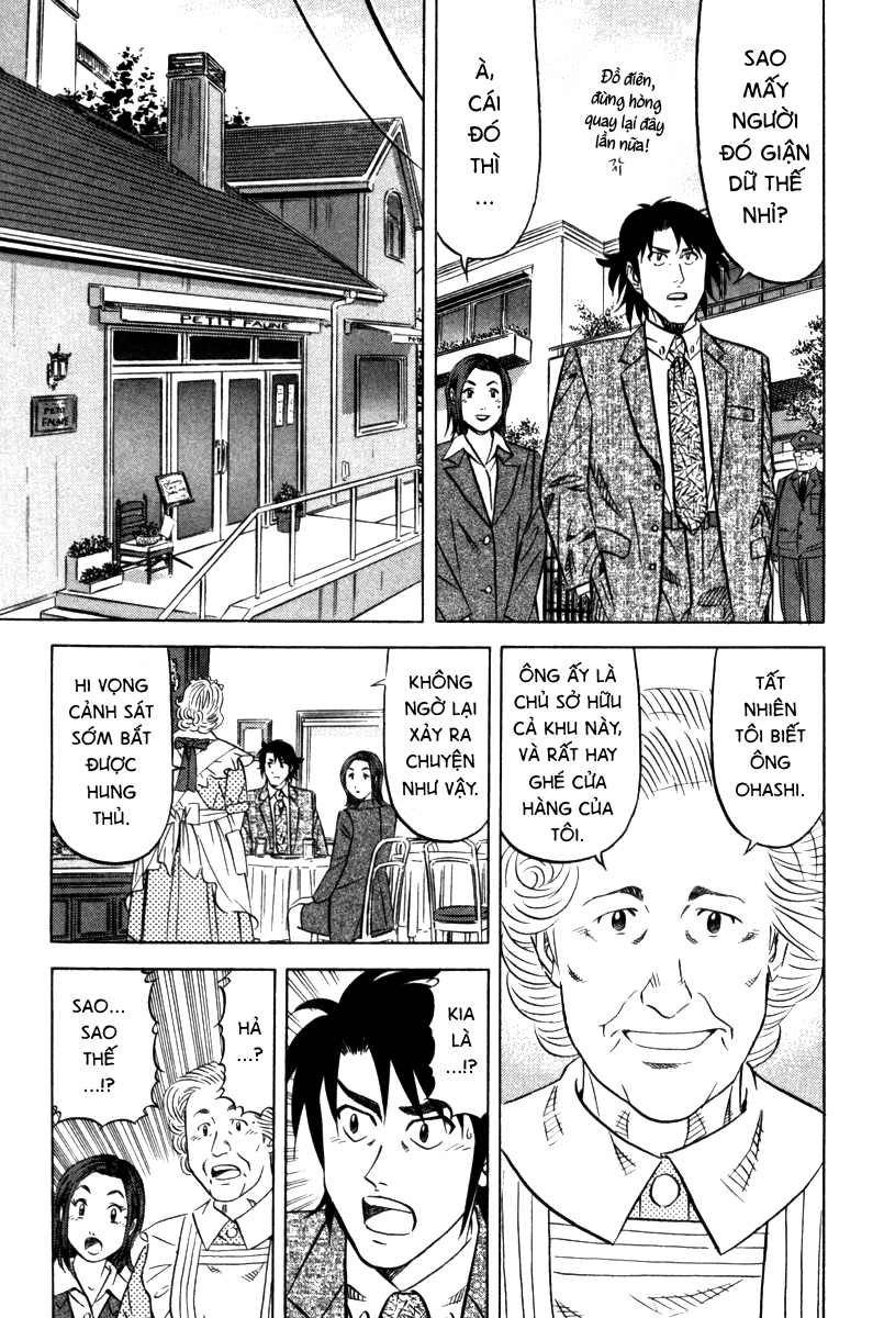 The Case Files of the Gourmand Detective Phô mai Mascarpone 第21页