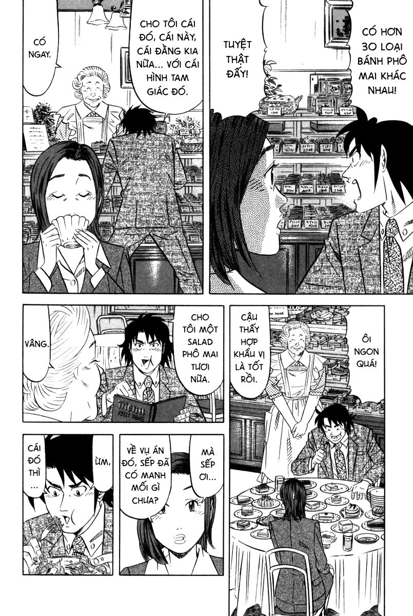 The Case Files of the Gourmand Detective Phô mai Mascarpone 第22页