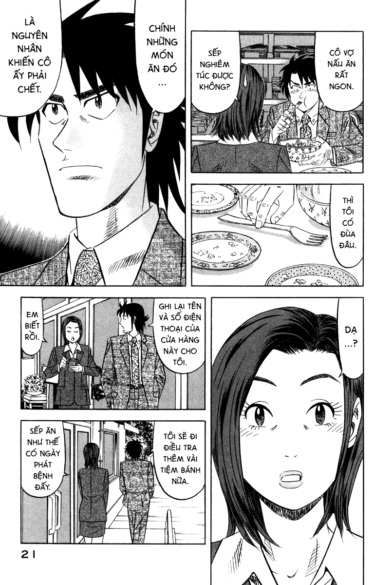 The Case Files of the Gourmand Detective Phô mai Mascarpone 第23页