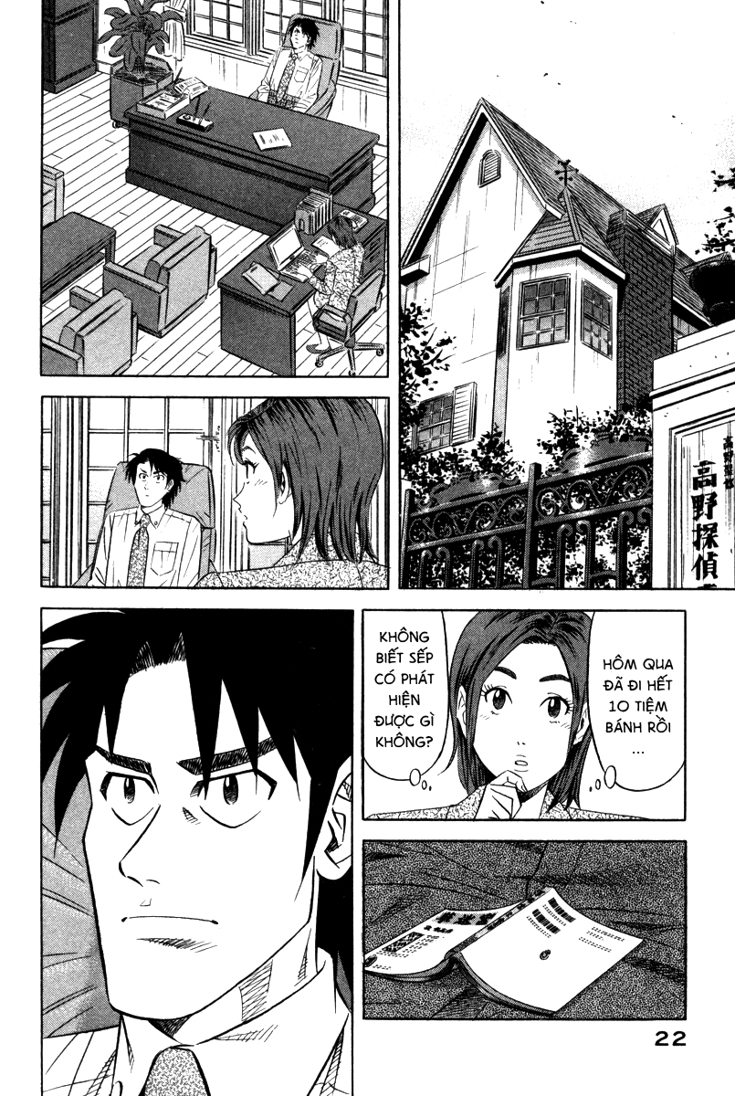 The Case Files of the Gourmand Detective Phô mai Mascarpone 第24页